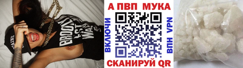 Alpha-PVP СК КРИС  Купить  Соль-Илецк 