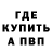Амфетамин 98% Broken Toy