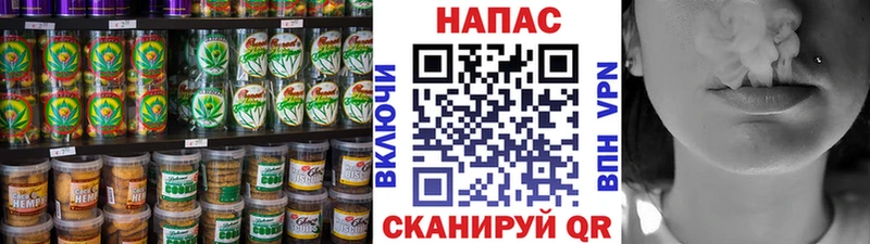 Купить закладки  Соль-Илецк  Cannafood марихуана 