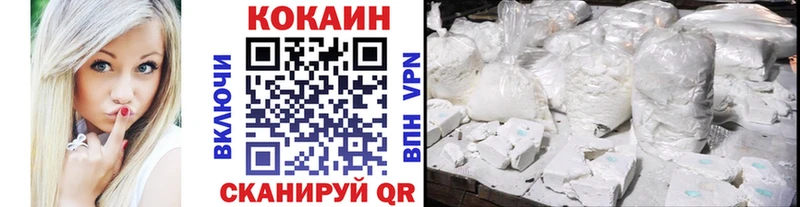 Купить закладки  Соль-Илецк  КОКАИН Боливия 