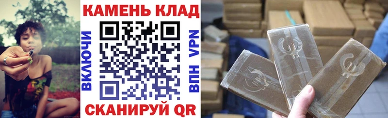 Купить закладки  Соль-Илецк  ГАШИШ индика сатива 
