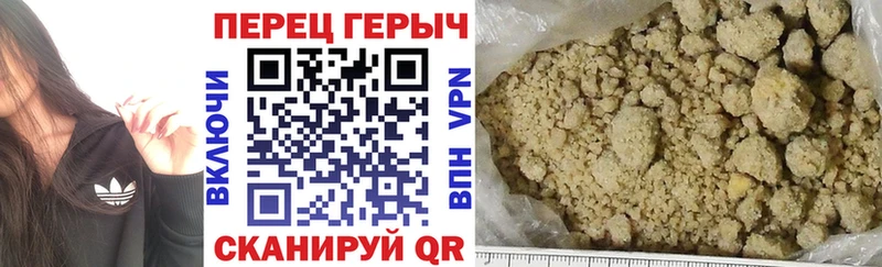 Купить  Соль-Илецк  ГЕРОИН VHQ 