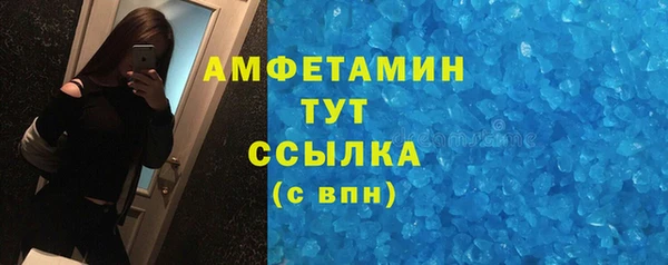 таблы Белокуриха