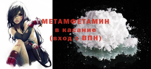 мефедрон мука Беломорск