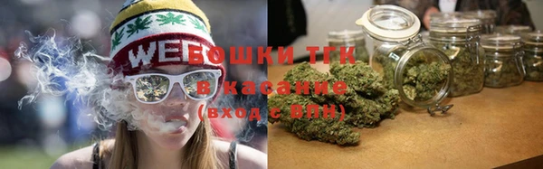 таблы Белокуриха