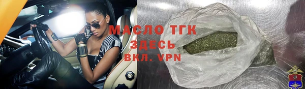 мефедрон мука Беломорск