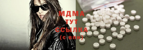 MDMA Premium VHQ Баксан