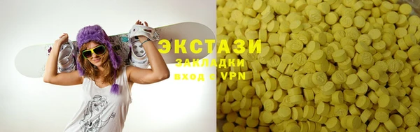 индика Балахна