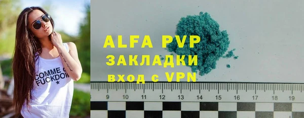 скорость mdpv Балабаново