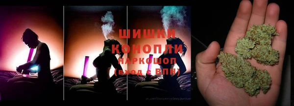 мефедрон мука Беломорск