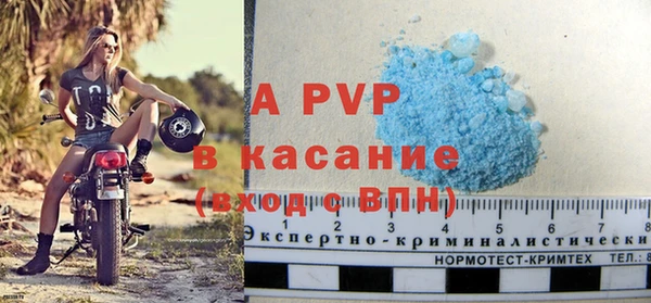 скорость mdpv Балабаново