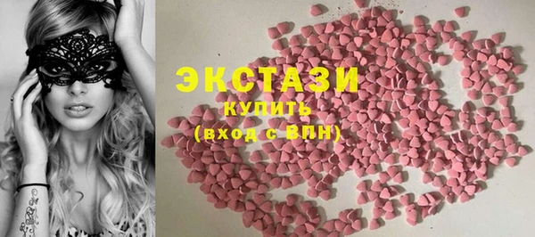 MDMA Premium VHQ Баксан