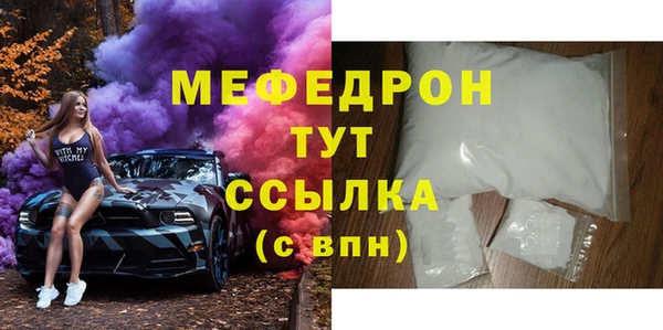 скорость mdpv Балабаново