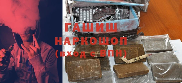 мефедрон мука Беломорск