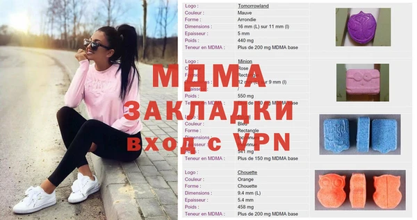 MDMA Premium VHQ Баксан