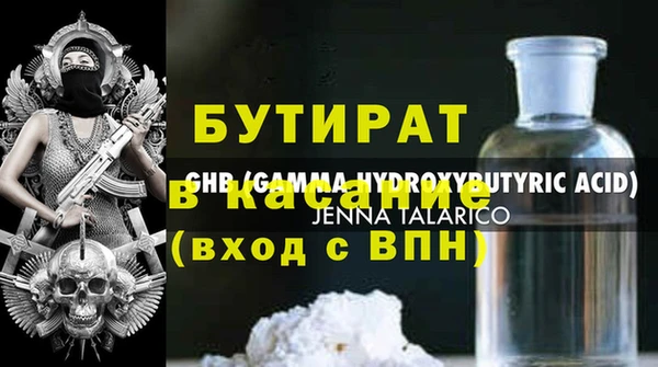 MDMA Premium VHQ Баксан