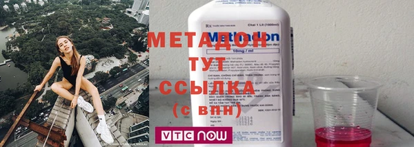 таблы Белокуриха