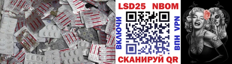 Купить закладки  Соль-Илецк  LSD-25 экстази кислота 