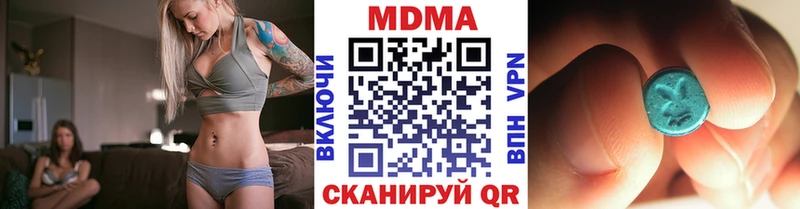 MDMA молли  Купить закладки  Соль-Илецк 