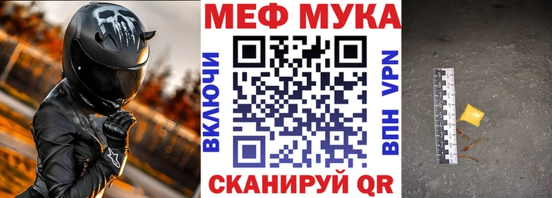 МЯУ-МЯУ кристаллы  Соль-Илецк 