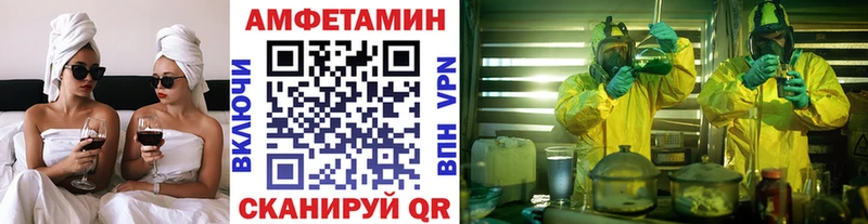Купить закладки  Соль-Илецк  МЕТАМФЕТАМИН витя 