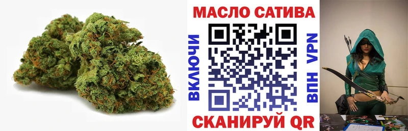 Купить закладки  Соль-Илецк  ТГК гашишное масло 